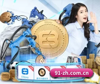 九游官网登录入口网页围绕看球场景设计的核心服务